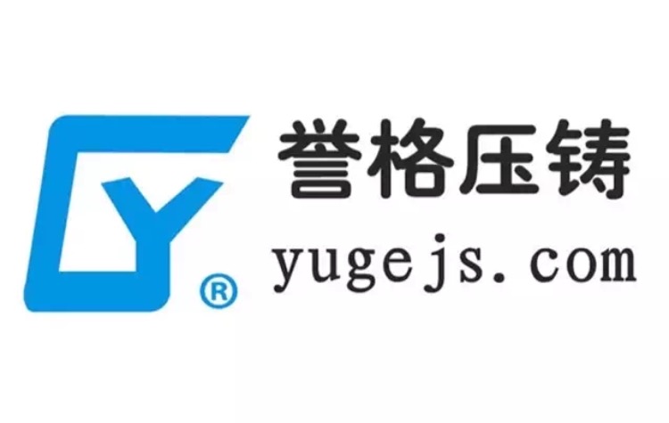 精品一区二区在线观看 誉格锌合金压铸的水准，行业